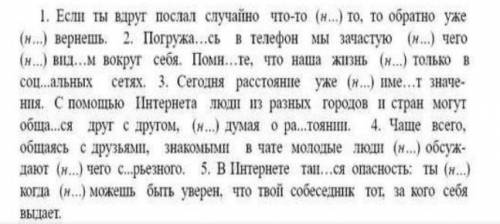 Люди арми отзовитесь анимешники дорамщики и вообще все можете с русским​