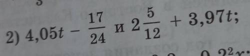 853. При каком значении переменной равны зна 11) 6-2 + 4 и з+ 5362 + 4517и 2 -+ 3,97t;2) 4,05t -2412