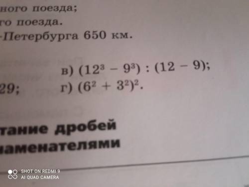 Ку я знаю как это решать просто не уверен во втором примере