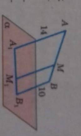 Відрізок A1B1 - паралельна проекція відрізка AB на площину а. Знайдіть довжину відрізка MM1, якщо AA