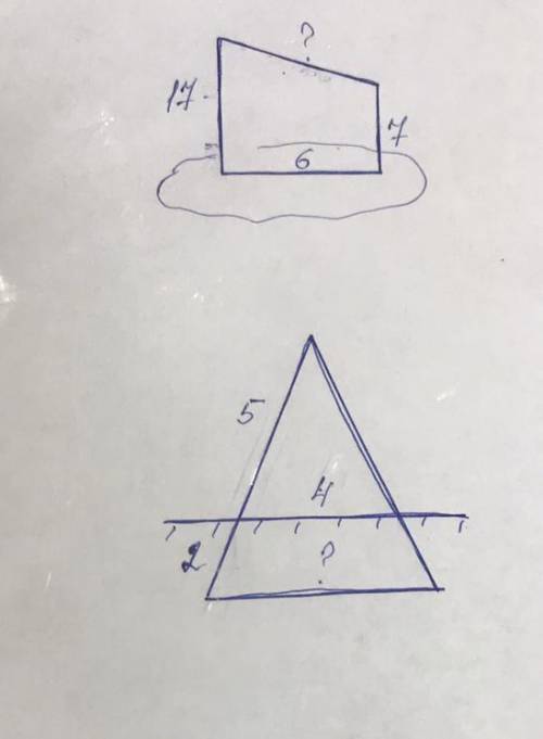 с двумя решениями этих треугольников с решением и объяснениями, то я не догоняю тему саму про счет э