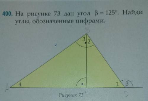 решить кто занает хорошо математику,8 класс​