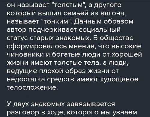 Подготовить собщение на тему Что я знаю об Египте