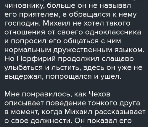 Подготовить собщение на тему Что я знаю об Египте