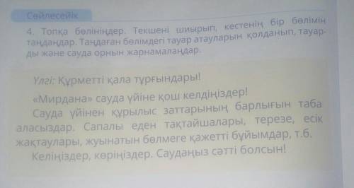 Казахский вите вите вите надо выйти​