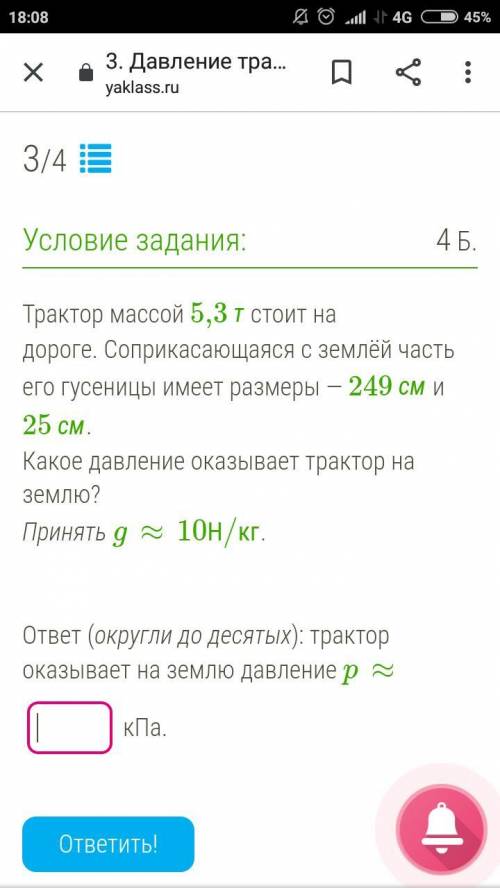 Объяснений не нужно, нужен только ответ, заранее буду очень благодарна надо