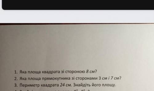 1 задание нет,времени но я бы подумала ну не суть нужно расписать