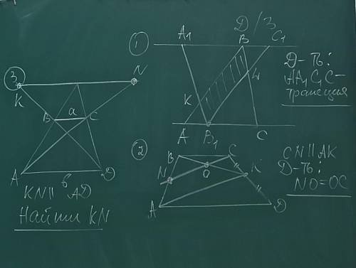 Решить задачи по геометрии