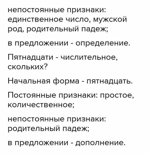 почему мельница называется ветреный спешите вставляя пропущенные буквы выполни морфологический разбо