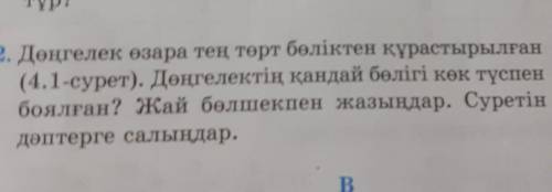 Попробуй это приложение! В  миллионы школьников друг другу с уроками https://.app.link