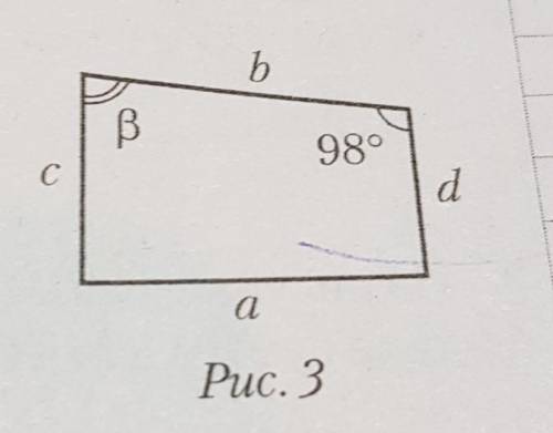 На рисунке три ,с параллельно а, d параллельно а. Найдите значение угла B. Объясните ответ.​