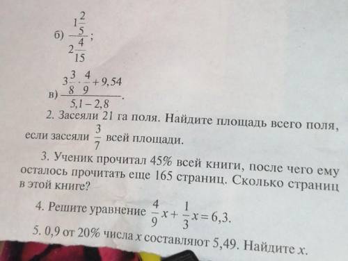 Я НА ЗАНЯТИЯХ, МНЕ В ТЕЧЕНИИ 20 МИНУТ ОТВЕТЫ ПОДРОБНЫЕ НУЖНЫ ДАЮ​