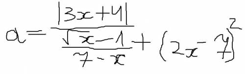 Написать программу нахождения значения выражения a=|3x+4|/√x-1/7-x+(2x-7)^2