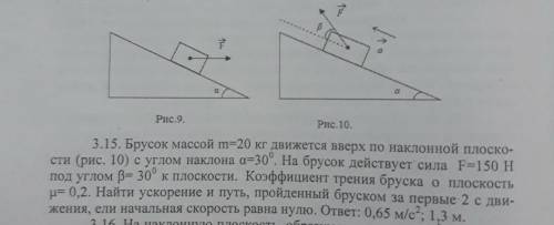 3.15, подробное объяснение