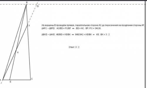Решить через теорему Фалеса​
