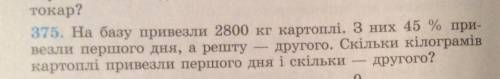 надо решить математику если что добавлю балов