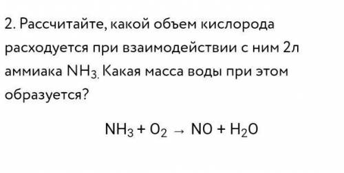 Очень нужно с подробным объяснением Без спама, ребята. ​