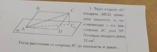 решить через теорему о трëх перпендикулярах