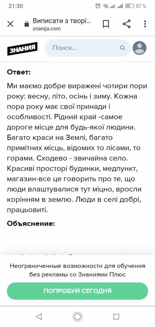 До ть підкреслити усі члени речення, і над дієприкметниковим зворотом написати зворот