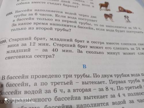 я сейчас вам покажу пример как надо решить задачу а кто знает как эту задачу вообще решать я не знаю