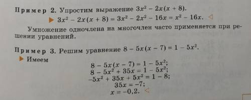 с математикой ! ! нужно решить примеры 2, 3, 4