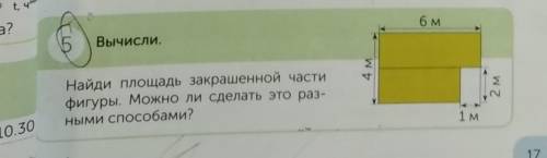 Я вас умоляю.Можете решить задачу так: 1.Условие2.РешениеУ меня 4 часа ночи я не могу закончить урок