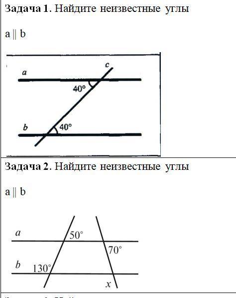 Геометрия 7 класс решиь на фото