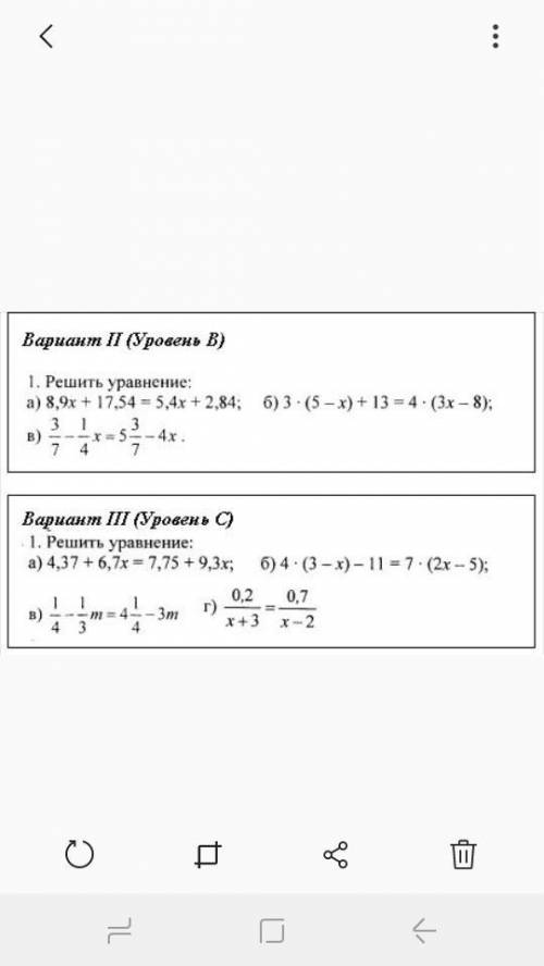 решить то что роказано на картинке