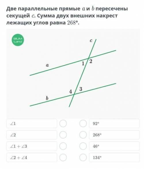 Две параллельные прямые а и b пересечены секущей с. Сумма двух внешних накрестлежащих углов равна 26