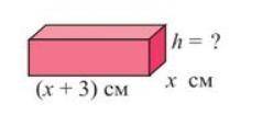 На рисунке указаны размеры основания прямоугольного параллелепипеда. Найдите высоту параллелепипеда,