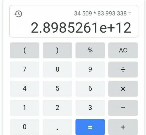 Сколько будет 34509×83993338 ​