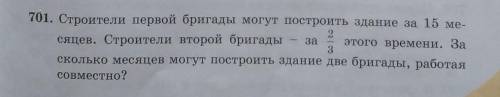 от если только ответ будет правильным и кстати всю задачу напишите ​