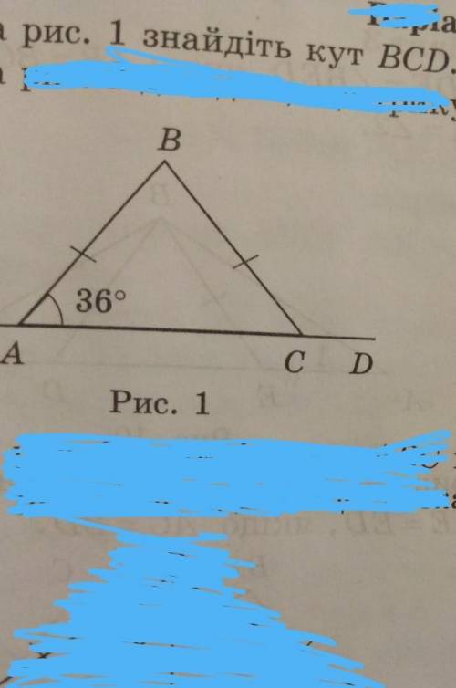 Варіант 11. За рис. 1 знайдіть кут BCD.​