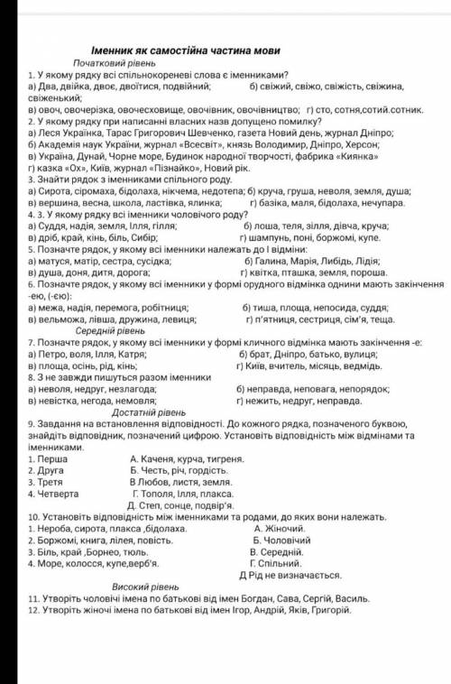 контрольную даю 66 б кто будет отвечать мурдо сразу же отправляю жалобу админам​