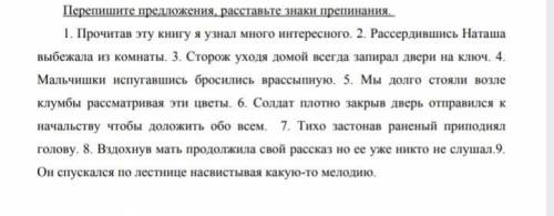 Все на фото, не успеваю сделать уроки хоть это там несложно кто проходил эту тему