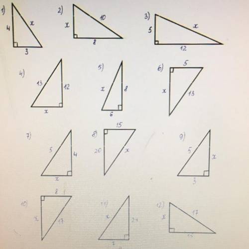 Теорема Піфагора Треба знайти X