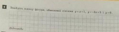 Знайдіть площу фігури, обмеженої лініями у=х+1, y=-3х+5 i y=0​