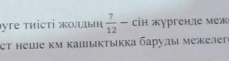 Вот далше тож есть посматрите мой 4 вапрос​