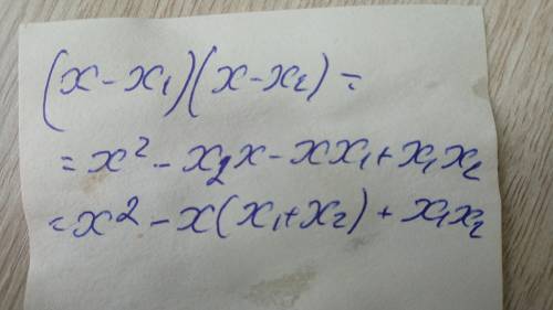 Найдите сумму корней уравнения x^2+5х+2=0 ​