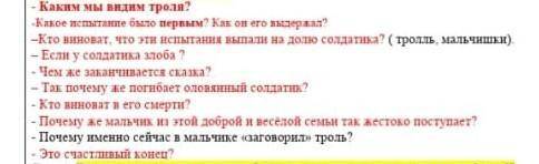 помагите помагите помагите помагите помагите помагите помагите помагите помагите помагите помагите п