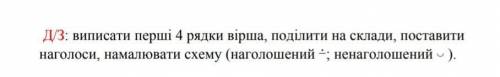 С вiрша жар птиця Iрини Жиленко​