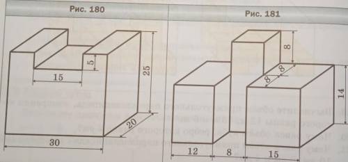 631.найдите объëм фигуры, изображëнной на рисунке 181 (размеры даны в сантиметрах) ​