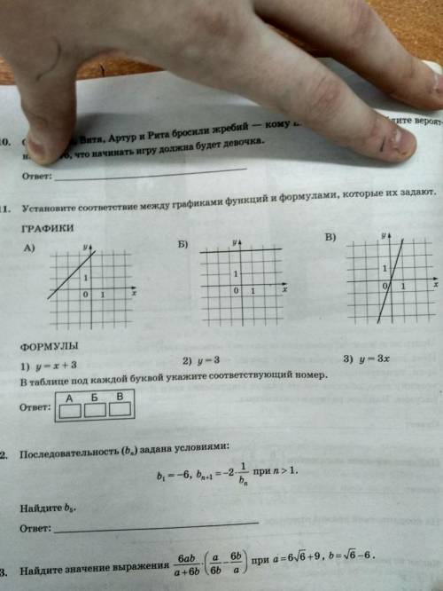 Построить: 1)y=-1/2x+2 2)y=-x+4