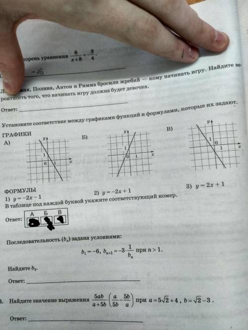 Построить: 1)y=-1/2x+2 2)y=-x+4