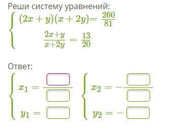 Алгебра одно уравнение! 8 класс