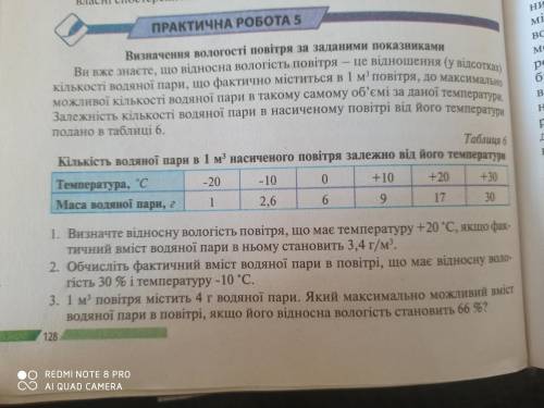 Решите со всеми пояснениями, задачами, что на кто делится и тдтп. Желательно все три, но первое обяз