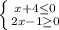 \left \{ {{x+4\leq 0} \atop {2x-1\geq 0}} \right.