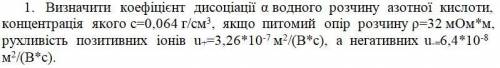 Решить Если не знаете ответ, не пишите ничего