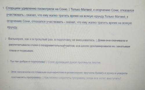 Прочитай предложения, отметь те, в которых нет однородных ЧП. Знаки препинания не расставлены.​