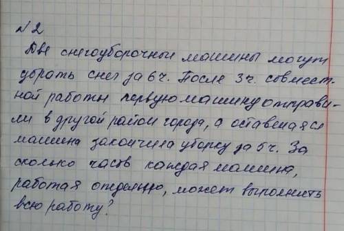 Если что то не понятно то спросите в коментах заранее